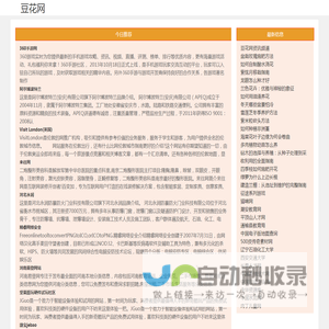 养花知识分享