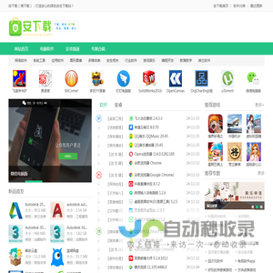 信华体育