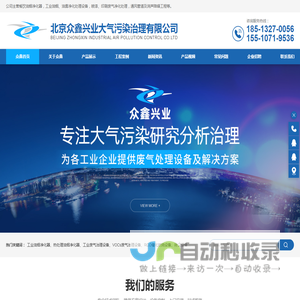 工业油烟净化器