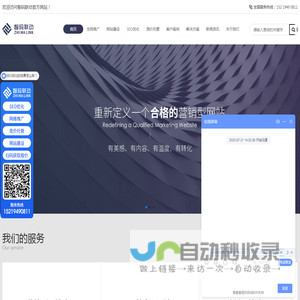 深圳网站建设
