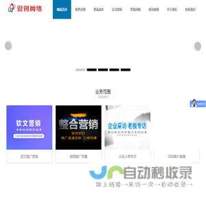商业活动发布会视频活动直播