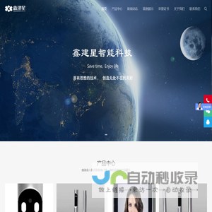 人脸识别系统