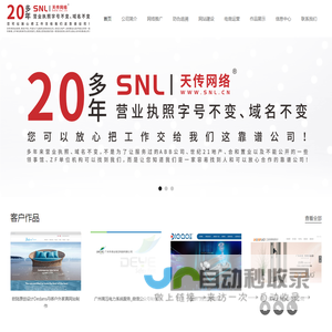 广州网站建设