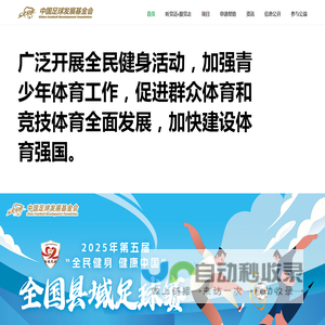 首页