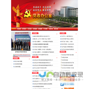 湖北职业技术学院