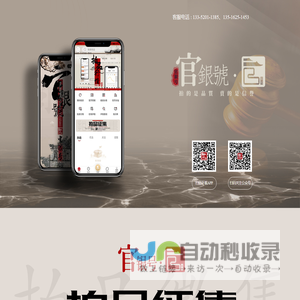 津海文化传播（天津）有限公司
