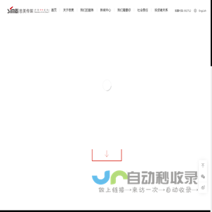 思美传媒股份有限公司