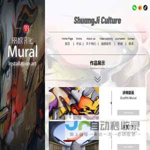 北京双极文化有限公司