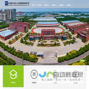 德州招聘外包