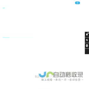 服务器租用