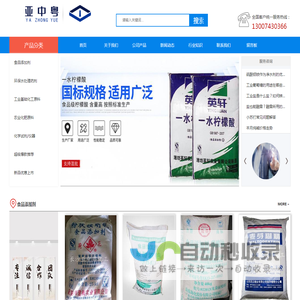 湖南漂白粉