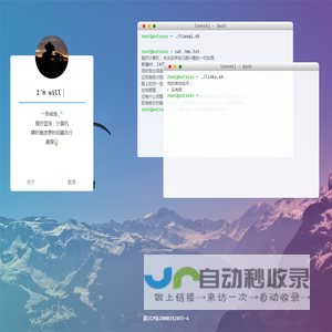 我的日常记录
