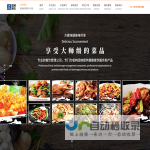汕头市蓝潮餐饮管理有限公司