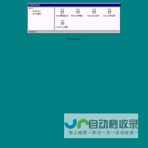 我的开发日记