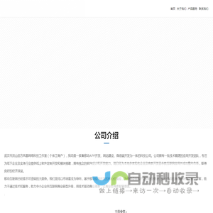 巴巴电影网