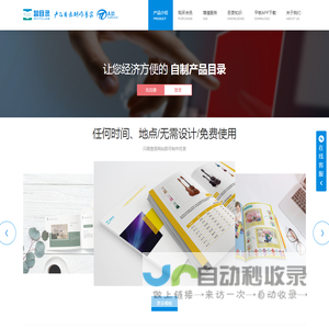 产品介绍