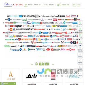肯达信全球供应链验厂咨询网