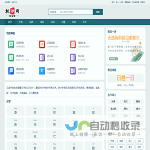 飘渺网