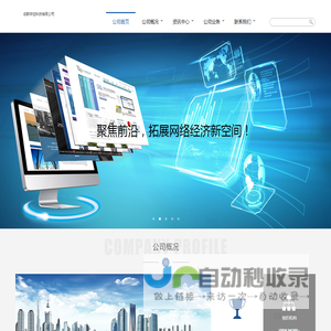 速闻资讯