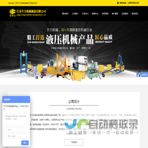 分离式