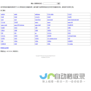 语文网