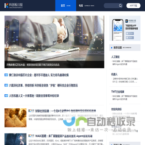 科创板日报