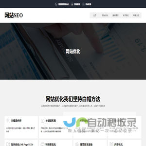 手机网站建设