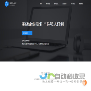 南京小程序开发
