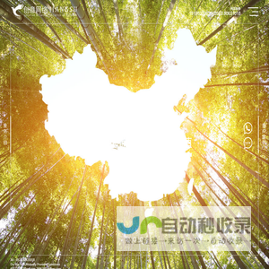 泰州市创意网络科技有限公司-泰州互联网品牌服务提供商.提供网站设计,网站制作,网站建设,宣传片拍摄,影视制作公司,企业宣传片制作营销服务.服务热线：15195232629