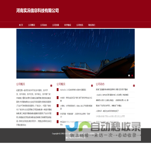 法制法律网-法律咨询-律师一对一服务-在线咨询