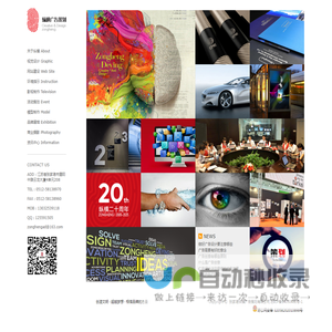 张家港广告公司