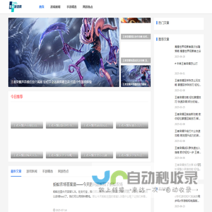 北京知竹科技