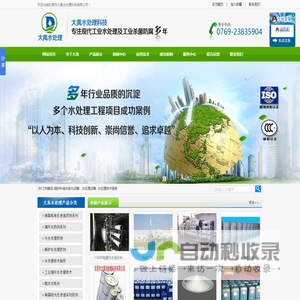中央空调维保