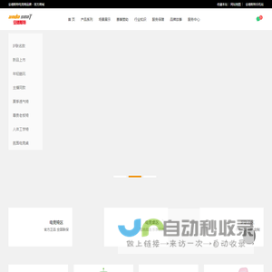 电竞椅