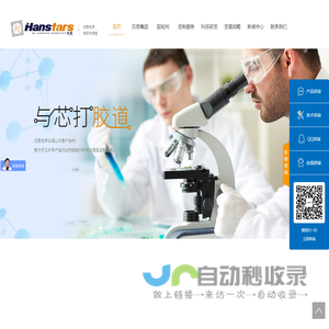 底部填充胶
