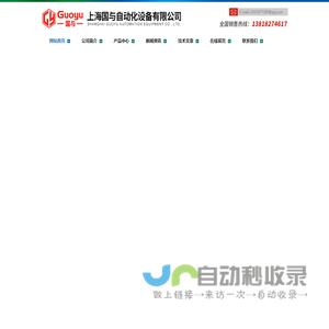 burkert电磁阀,burkert角座阀,burkert流量计,burkert电导率,burkert比例阀
