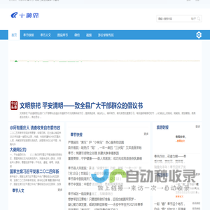 奉节门户库区主流