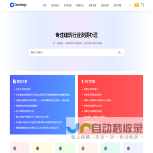 马靐建筑