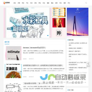 佐宝热线