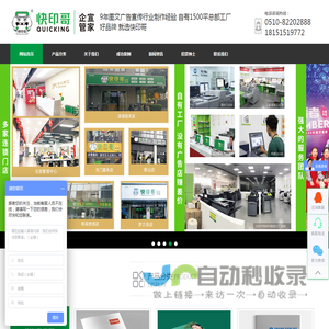 广东省博物馆