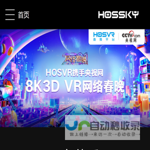 环视天下