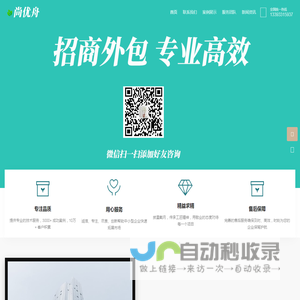 尚优舟