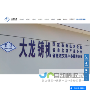 抛丸涂油生产线