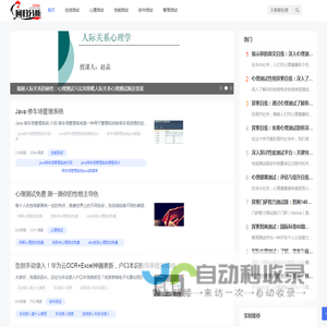 回归测试