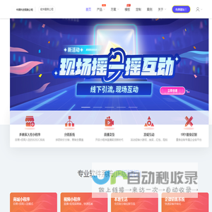 网站制作建设公司,小程序制作开发公司,APP软件系统开发公司,中宾科技软件系统小程序app定制开发公司