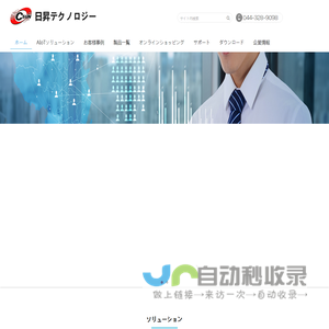 武汉物联网音视频解决方案的高新技术企业
