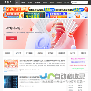 侠客网