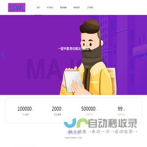 大连达威国际贸易有限公司