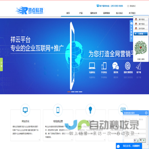 河南网站优化