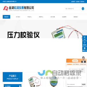 多功能便携式压力校验仪,电动压力校验台厂家